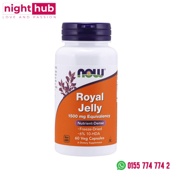 حبوب رويال جيلي للرجال Now Foods Royal Jelly