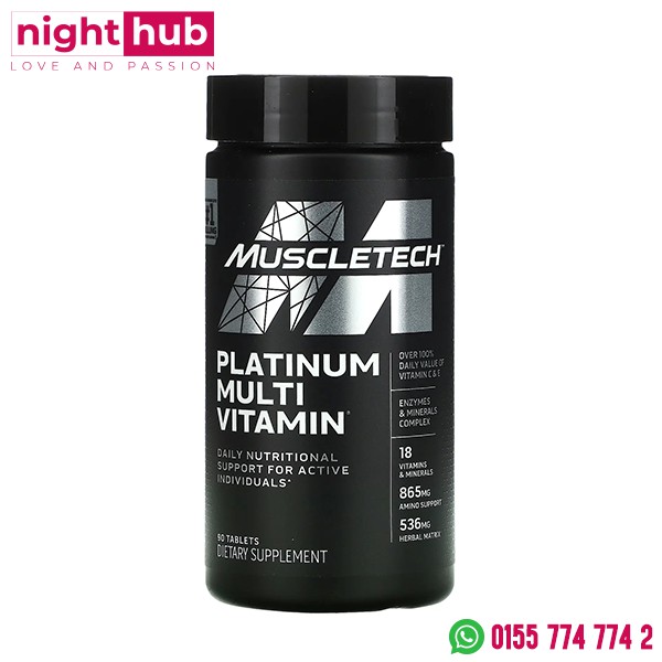 بلاتينيوم ملتي فيتامين مصل تك للرياضيين ولاعبي كمال الاجسام 90 كبسولة Muscletech Platinum Multivitamin