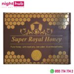 عسل الطاقة سوبر رويال 10 أكياس لتقوية الانتصاب لدى الرجال Super Royal Honey