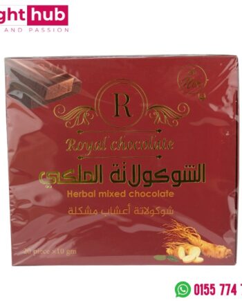 رويال شوكولاته لزيادة الرغبة للنساء - royal jelly chocolate 20 قطعة