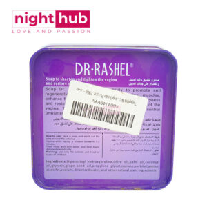 مكونات صابونة دكتور راشيل لتضييق وشد المهبل Dr Rashel Soap 100 جم