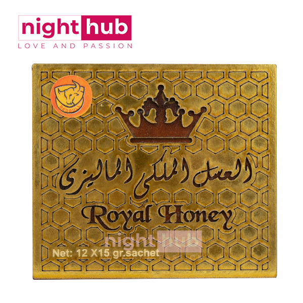 عسل رويال الملكي الماليزي الاصلي لتحسين صحة الرجال Royal Honey 12 كيس