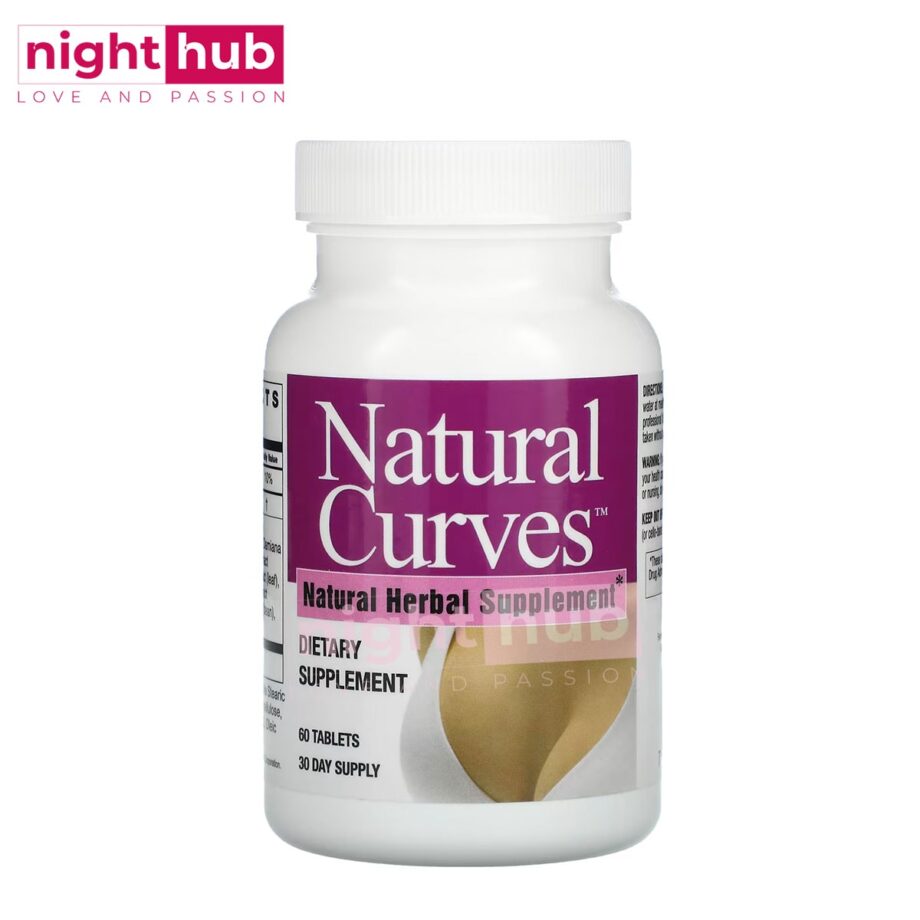 حبوب ناتشورال كيرفز لتكبير الثدي natural curves 60 كبسولة