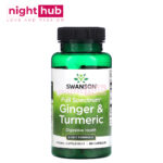 كبسولات الجنزبيل مع الكركم لتحسين الصحة العامة سانوسان Full Spectrum Ginger & Turmeric