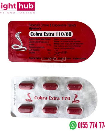 برشام الكوبرا الاحمر 170 لعلاج ضعف الانتصاب Cobra Extra 170 mg 6 أقراص
