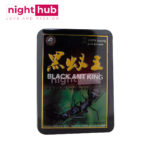 حبوب النملة السوداء