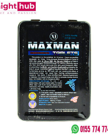 ماكس مان كبسولات
