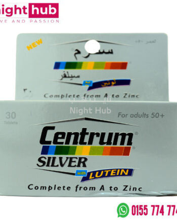 سنتروم سيلفر لوتين