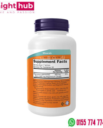 كبسولات سترات المغنسيوم
