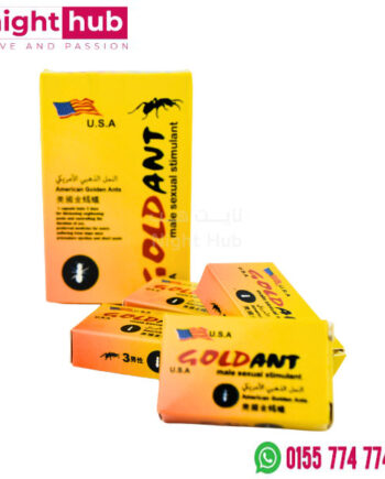 أقراص النملة الذهبية