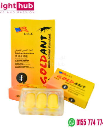 أقراص النملة الذهبية