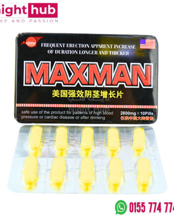 ماكسمان للانتصاب