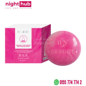 صابون تفتيح المناطق الحساسة Vaginal tightening & whitening soap