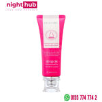 كريم لتبييض المناطق الحساسة من د راشيل 60مل - Feminine whitening and nourishing cream