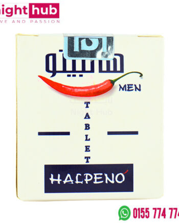 حبوب الانتصاب الشديد