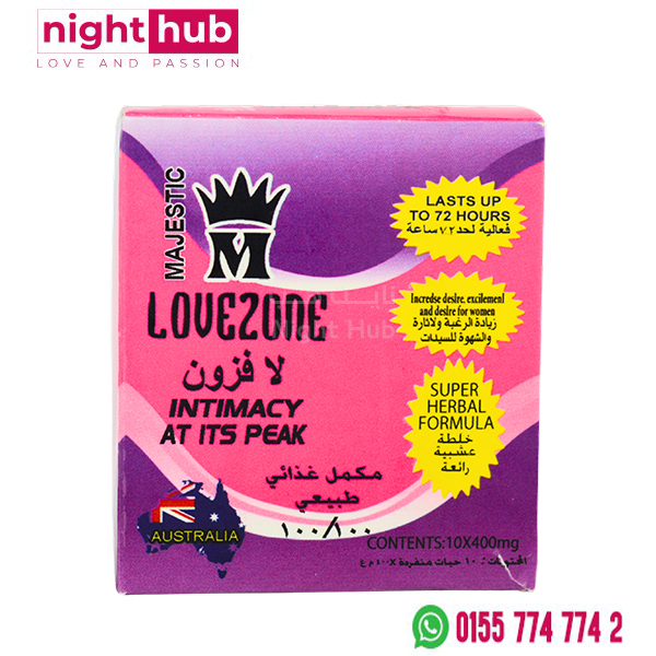 حبوب لافزون للنساء