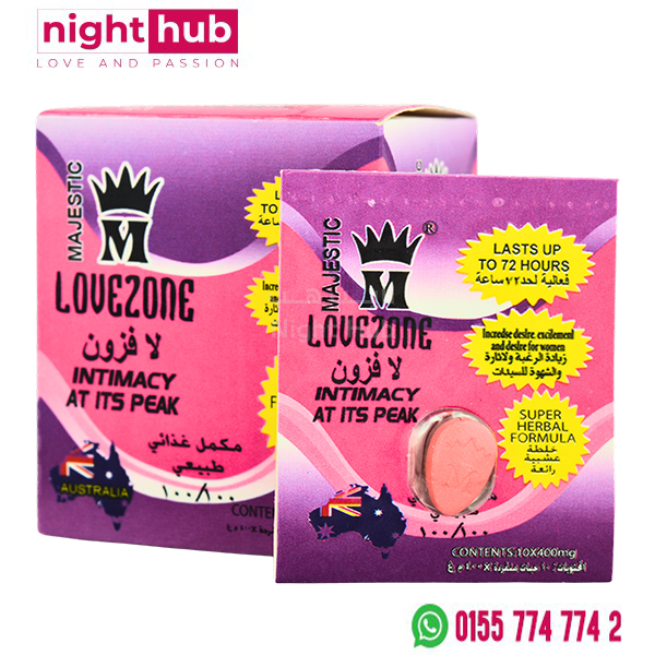 حبوب لافزون للنساء