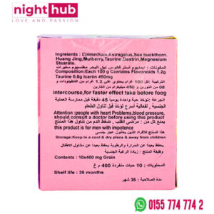 حبوب لافزون للنساء