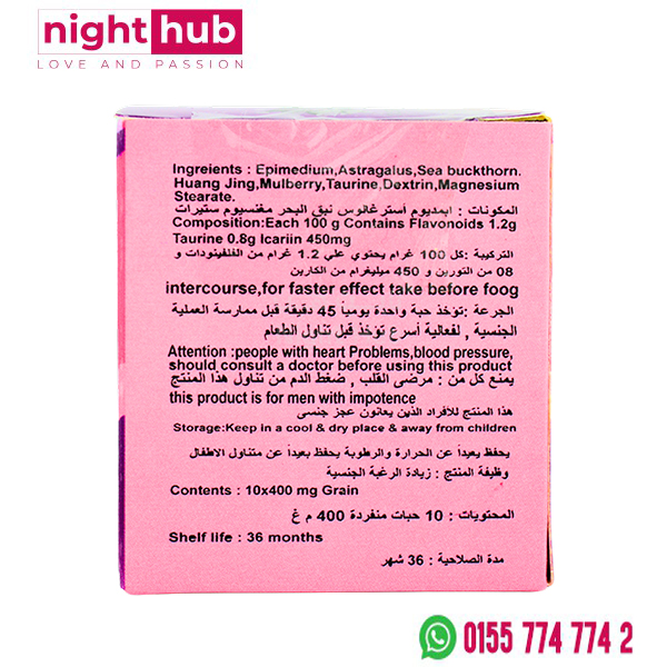 حبوب لافزون للنساء