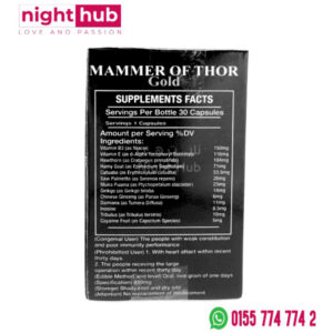 كبسولات هامر اوف ثور جولد للرجال