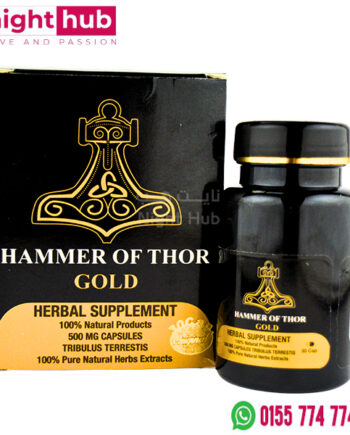 كبسولات هامر اوف ثور جولد للرجال
