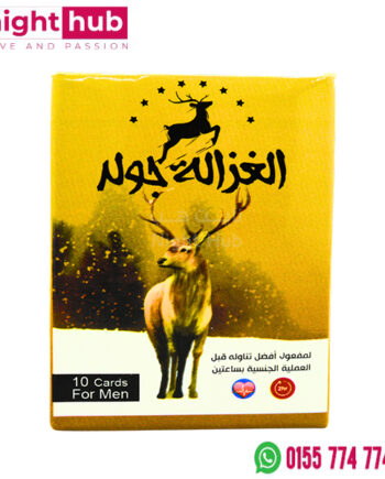 حبوب الغزالة جولد
