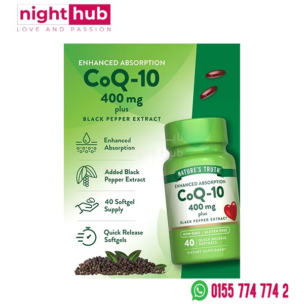 فيتامين CoQ10 400 