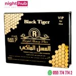 العسل الملكي للرجال