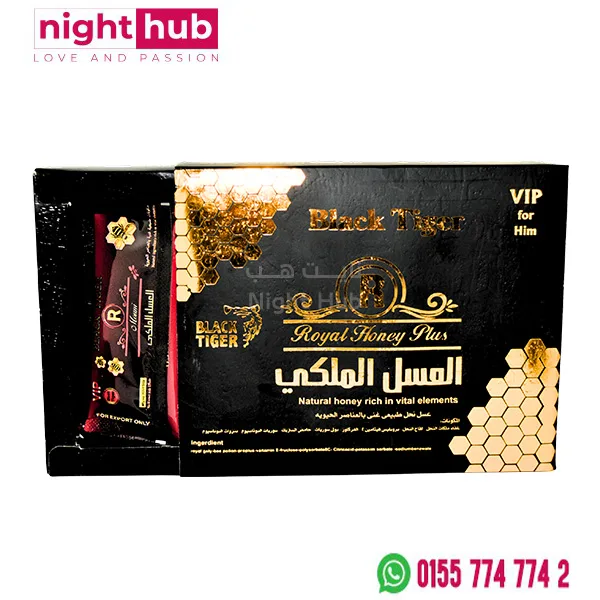 العسل الملكي للرجال