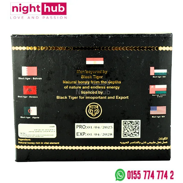 العسل الملكي للرجال