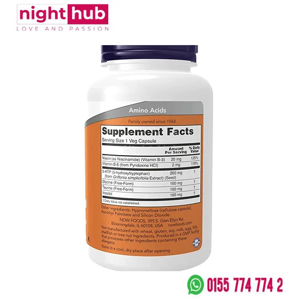 حبوب 5-HTP