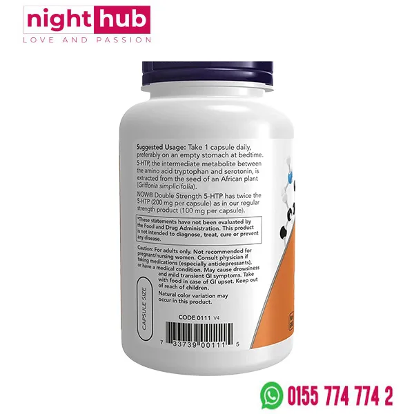 حبوب 5-HTP
