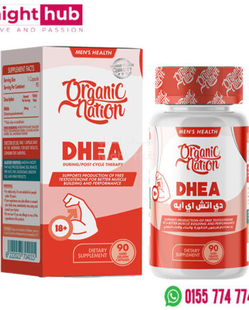 كبسولات DHEA