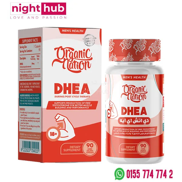 كبسولات DHEA