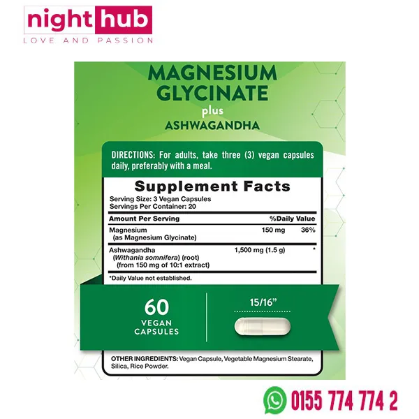 اقراص غليسينات المغنيسيوم