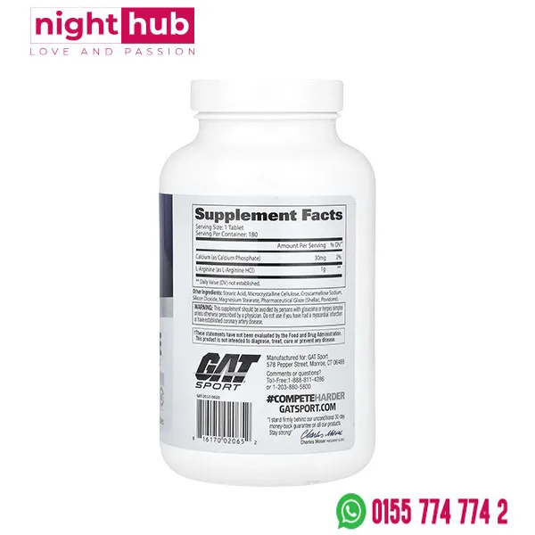 حبوب L Arginine