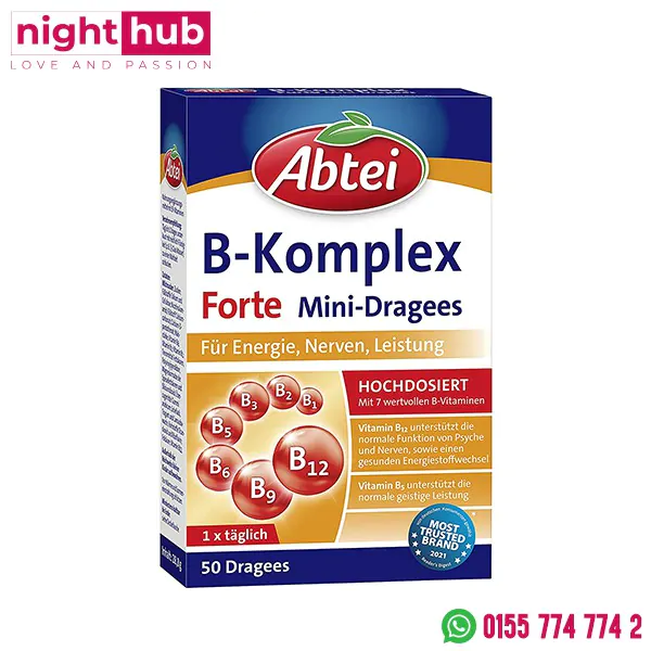 أفضل أقراص فيتامين ب المركب 50 قرص - Abtei Vitamin B Complex Forte