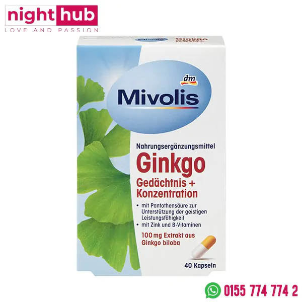 جنكو بيلوبا كبسول 40 كبسولة Mivolis Ginkgo memory + concentration