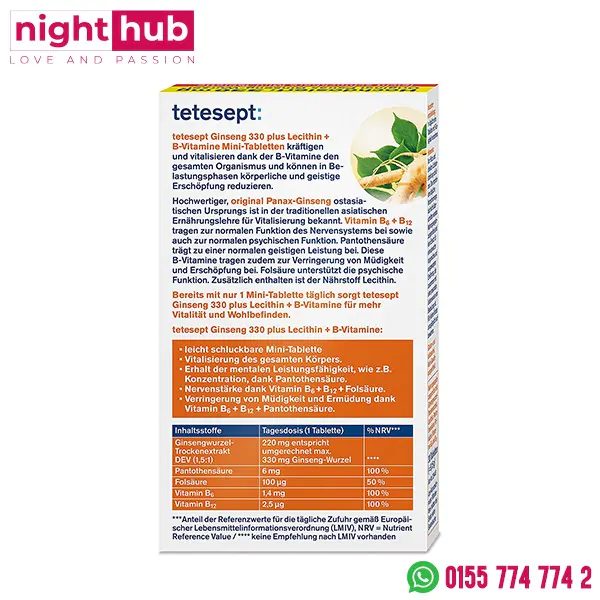 حبوب الجنسنغ وفيتامين ب والليسيثين tetesept Ginseng 330mg + B Vitamins + Lecithin