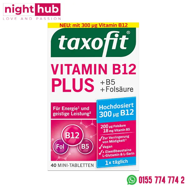 فيتامين ب 12 بلس الألماني taxofit vitamin b12 plus