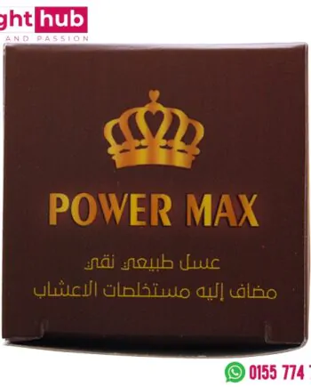 باور ماكس عسل الطاقة للرجال لتعزيز الصحة الجنسية 30 جرام Power Max Honey
