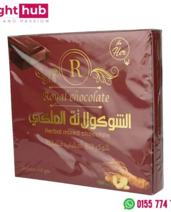 رويال شوكولاته لزيادة الرغبة للنساء - royal jelly chocolate 20 قطعة