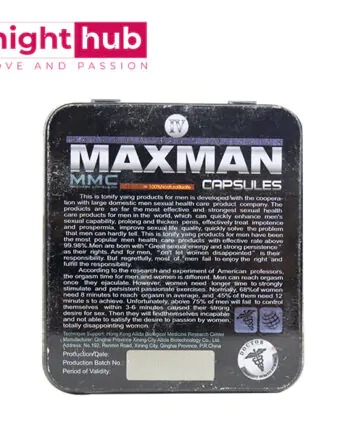 اقراص ماكس مان لتقوية الانتصاب للرجال max man 12 قرص