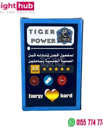 حبوب تايجر باور اسود للانتصاب وتأخير القذف tiger power 10 كارت2 قرص