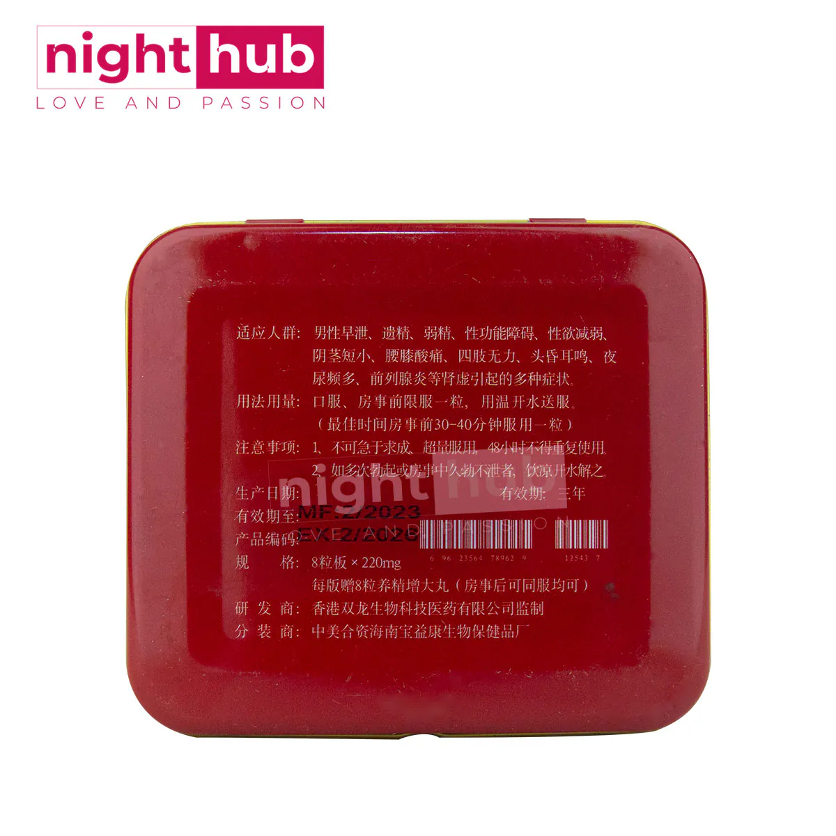 اقراص دراجون