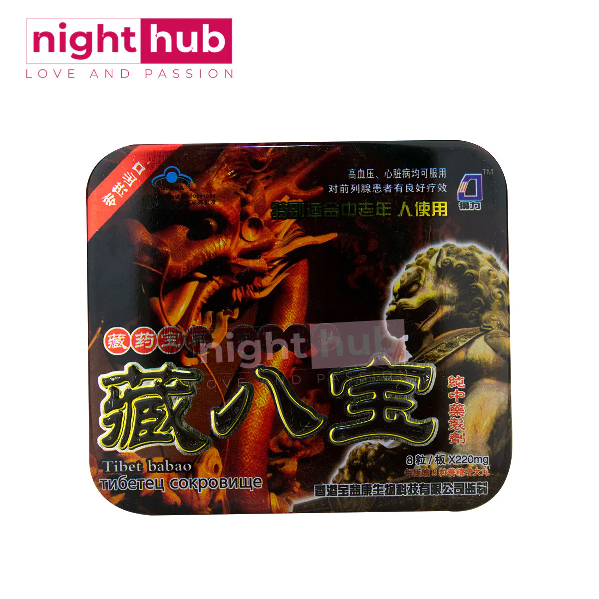 اقراص دراجون