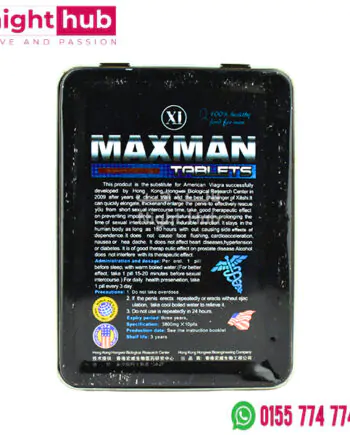 ماكس مان كبسولات