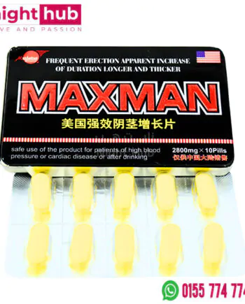 ماكسمان للانتصاب