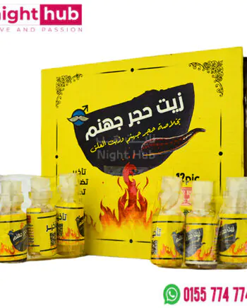زيت للعضو الذكري زيت حجر جهنم